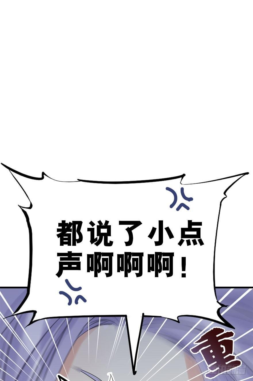17.二皇子的受难史（上）