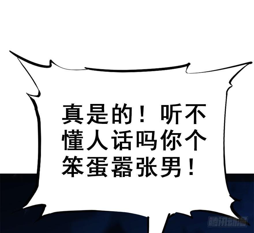 17.二皇子的受难史（上）