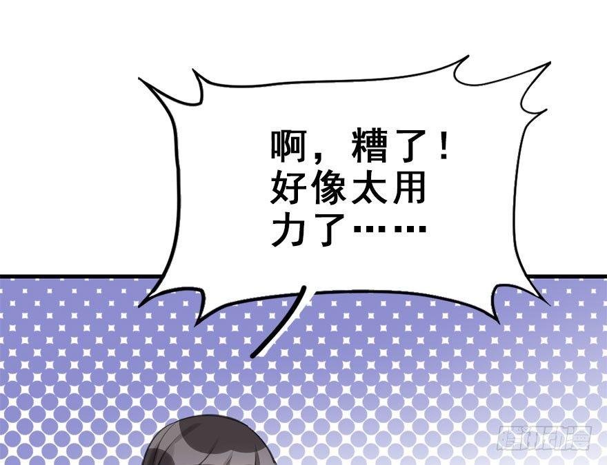 17.二皇子的受难史（上）