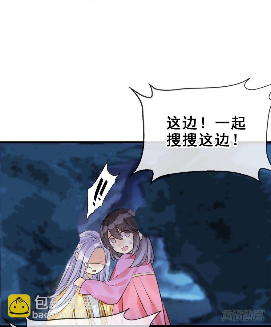 17.二皇子的受难史（上）