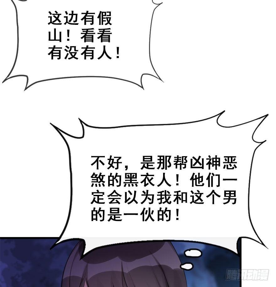 17.二皇子的受难史（上）