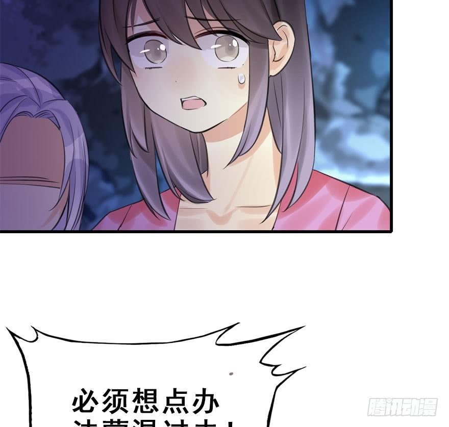 17.二皇子的受难史（上）
