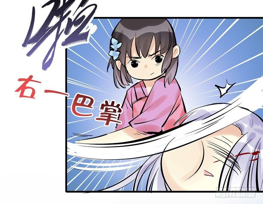 17.二皇子的受难史（上）