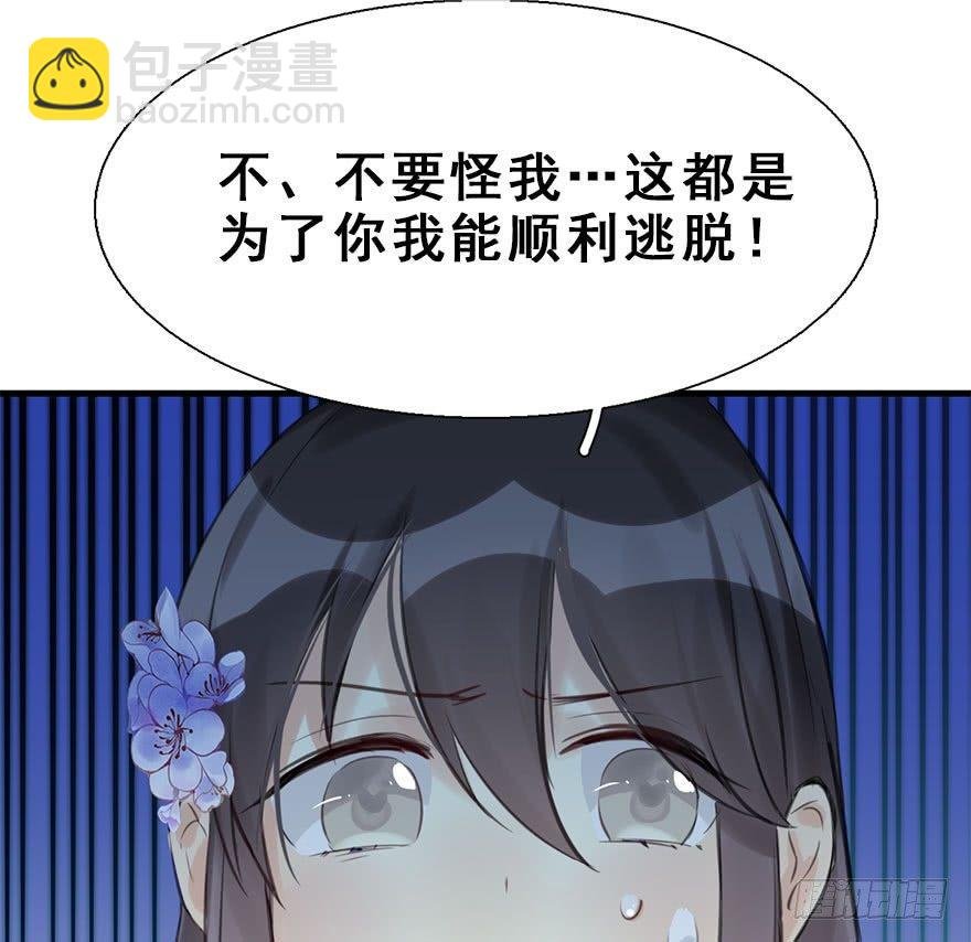 17.二皇子的受难史（上）