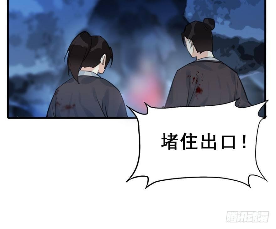 17.二皇子的受难史（上）