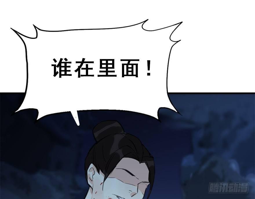 17.二皇子的受难史（上）