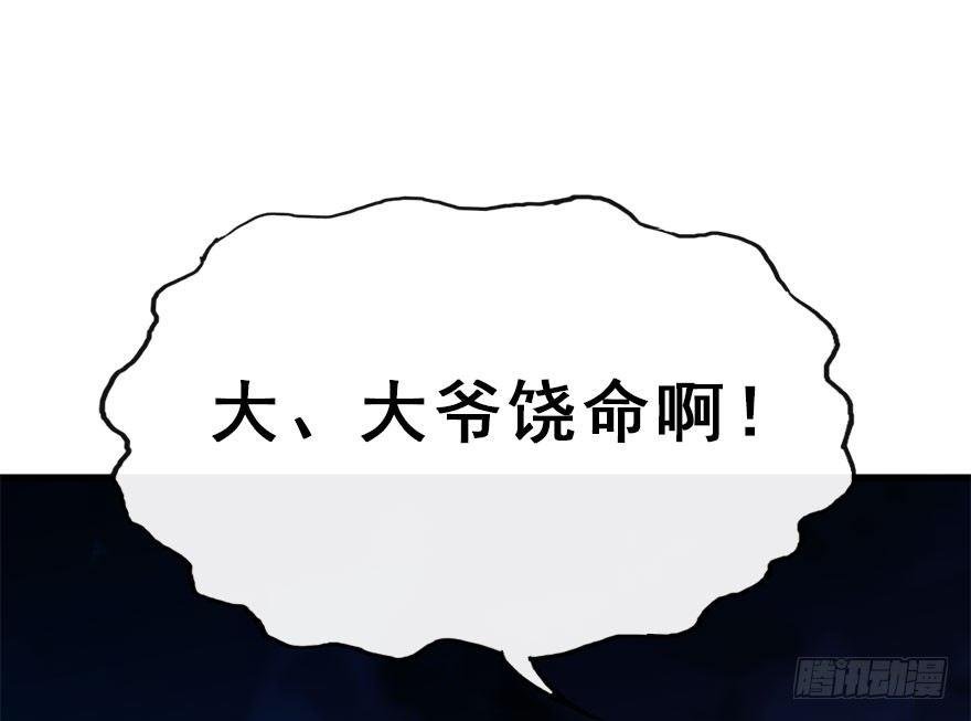 17.二皇子的受难史（上）
