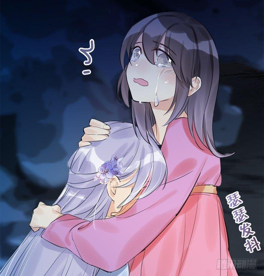 17.二皇子的受难史（上）