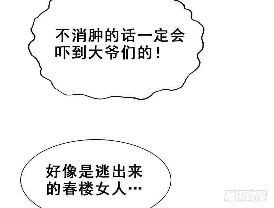17.二皇子的受难史（上）