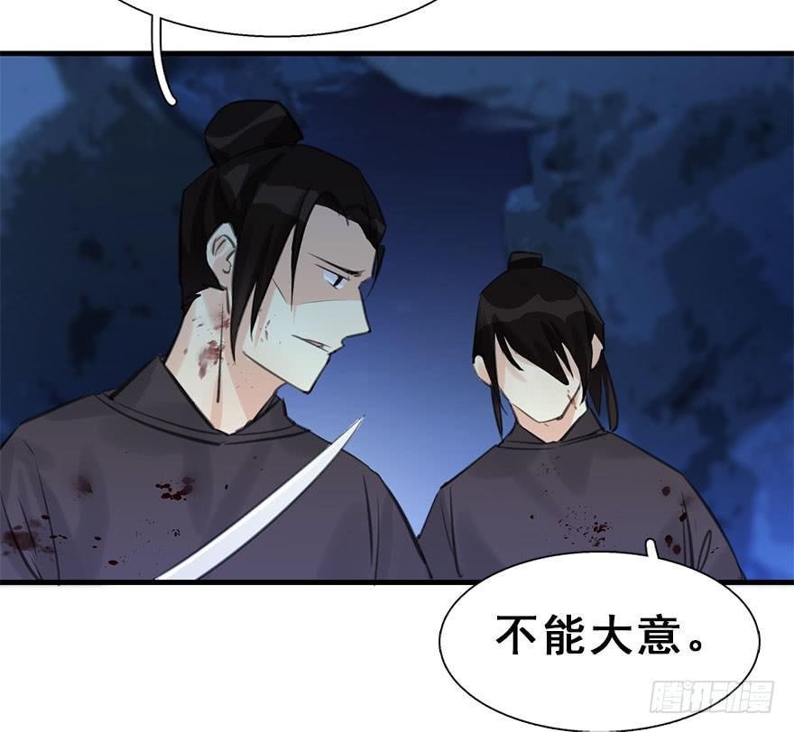 17.二皇子的受难史（上）