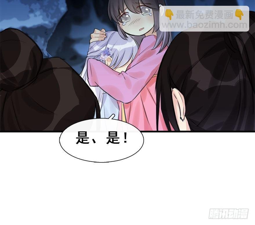 17.二皇子的受难史（上）