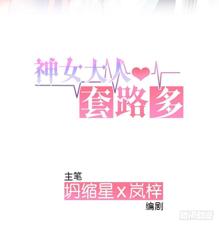 1.突如其来的穿越（上）