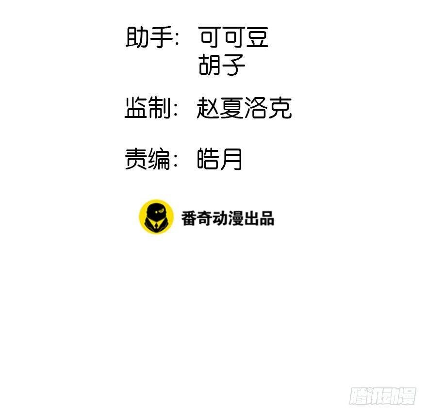 1.突如其来的穿越（上）