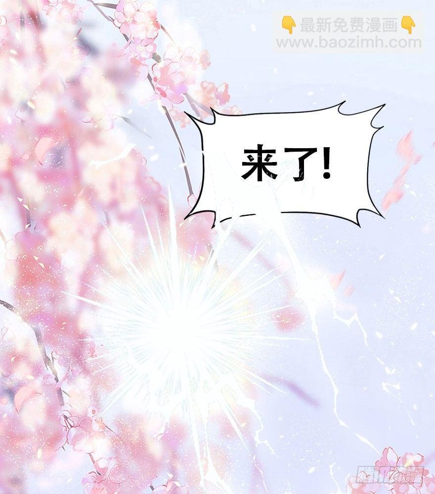 1.突如其来的穿越（上）