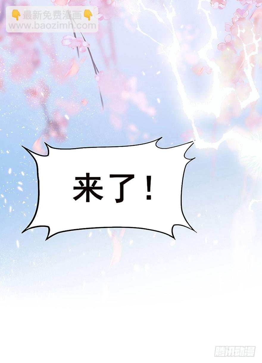 1.突如其来的穿越（上）