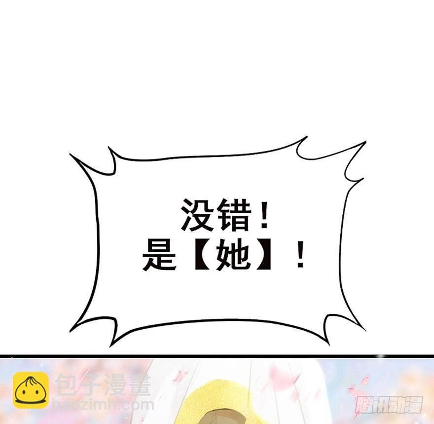 1.突如其来的穿越（上）