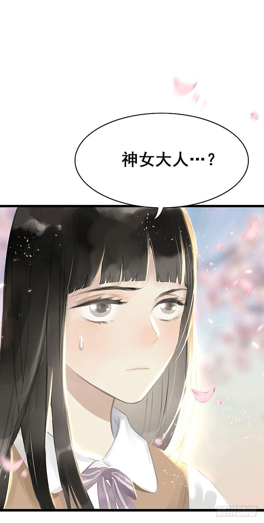 1.突如其来的穿越（上）