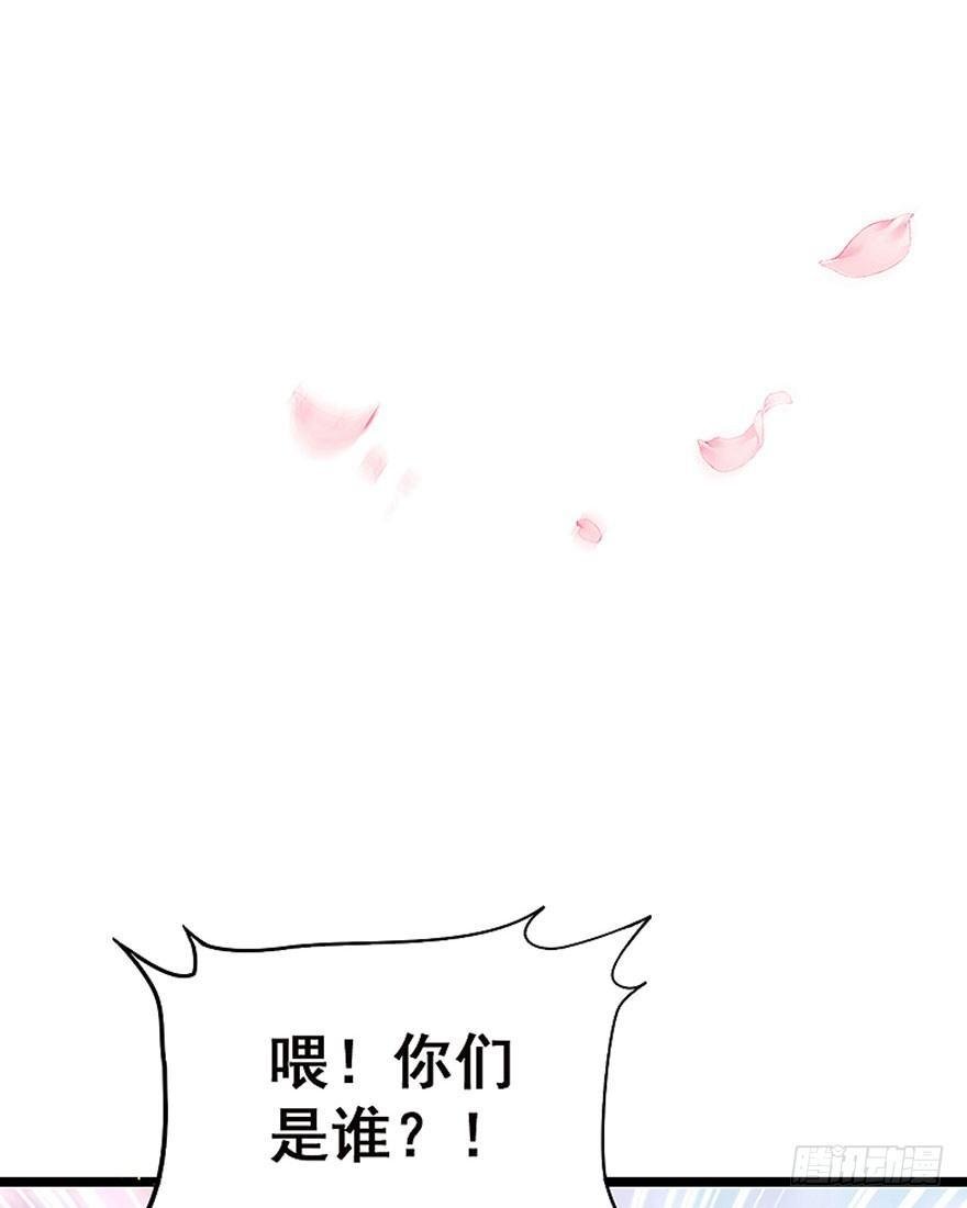 1.突如其来的穿越（上）