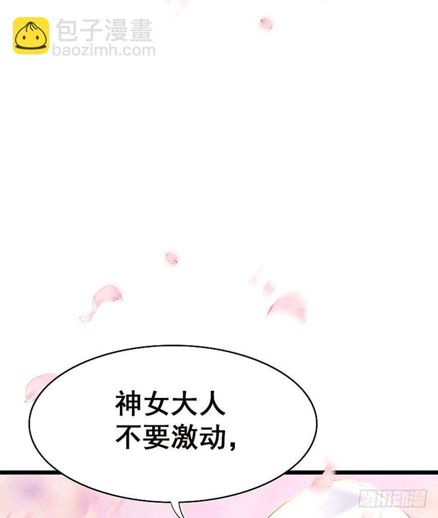 1.突如其来的穿越（上）
