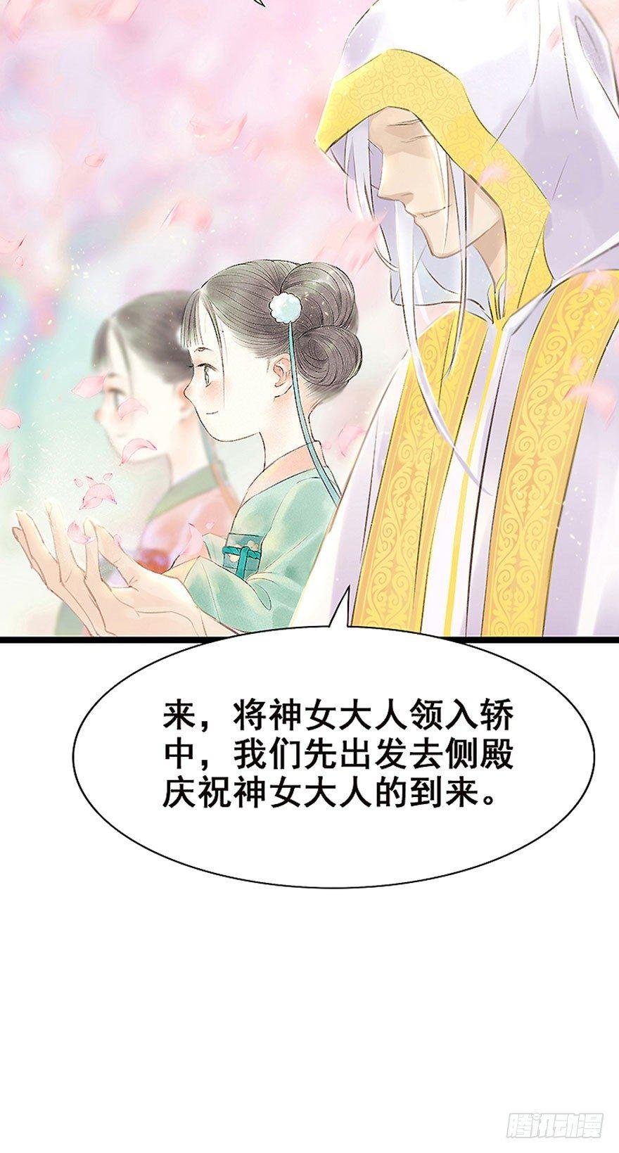 1.突如其来的穿越（上）