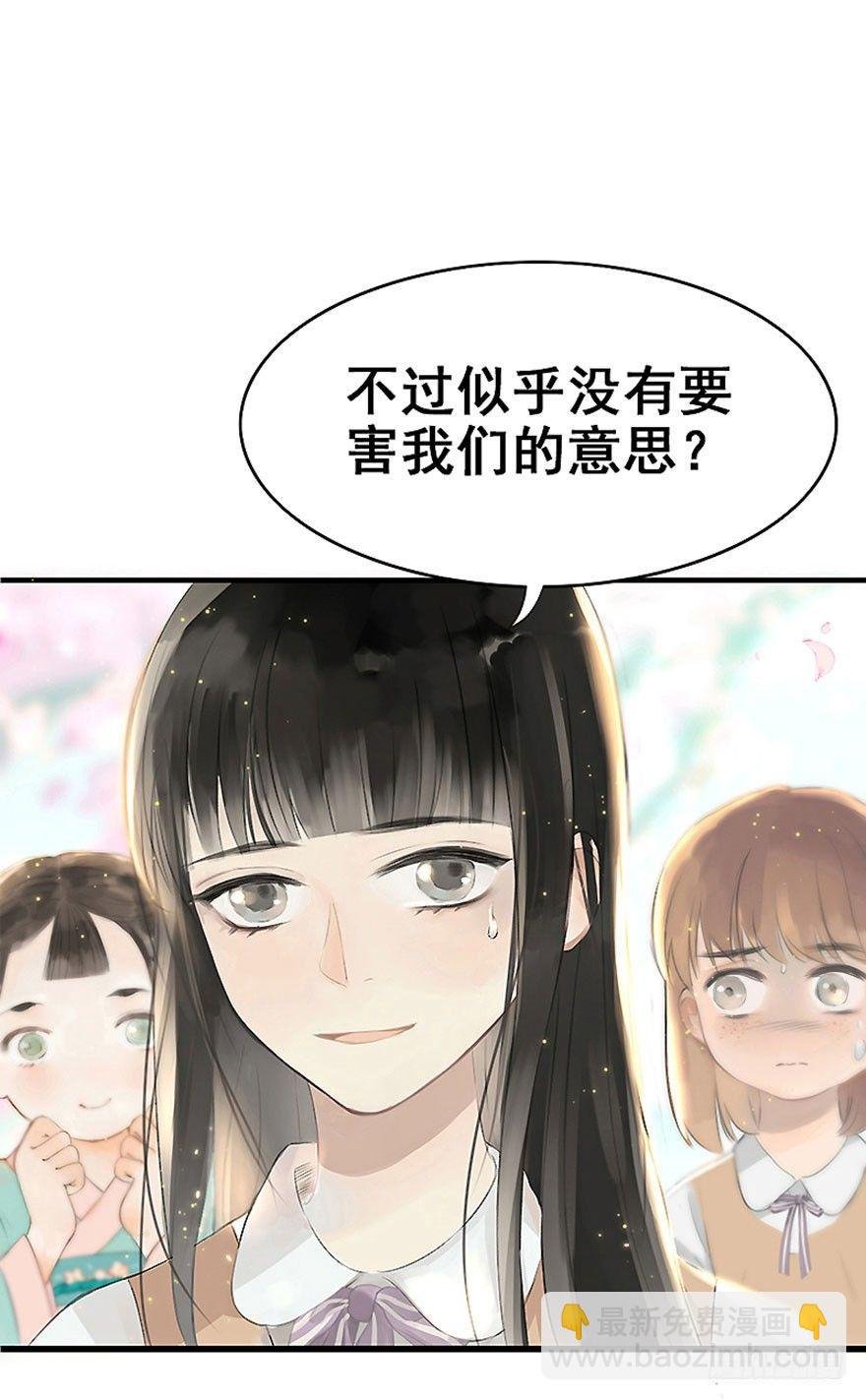 1.突如其来的穿越（上）
