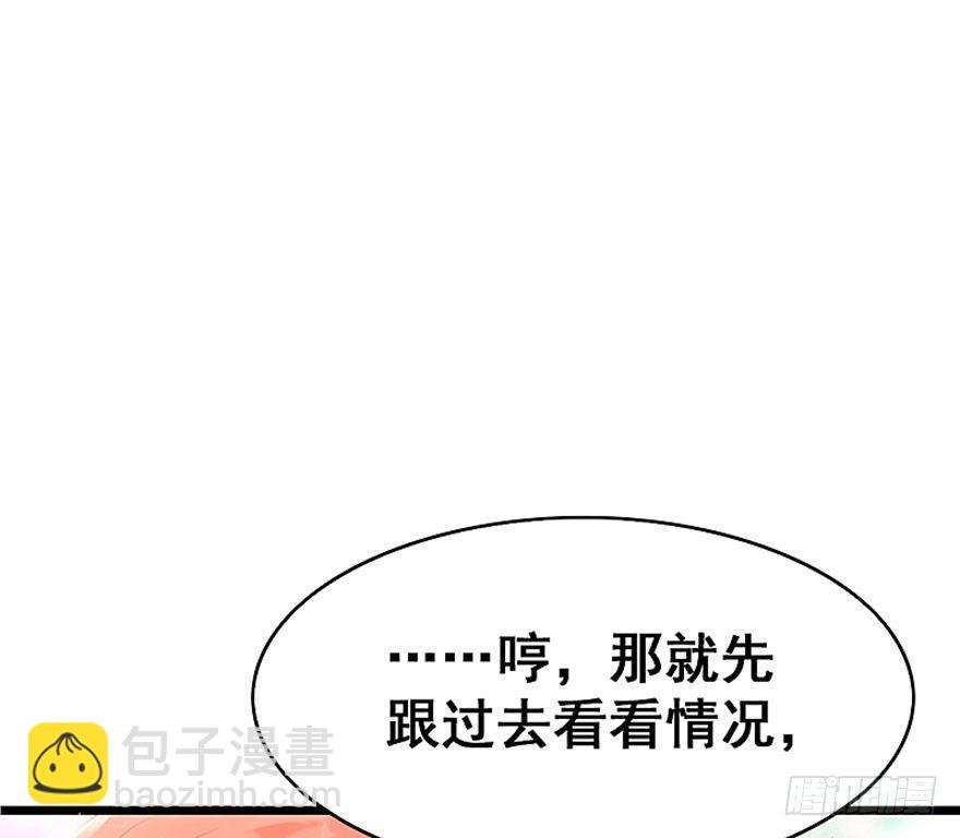 1.突如其来的穿越（上）