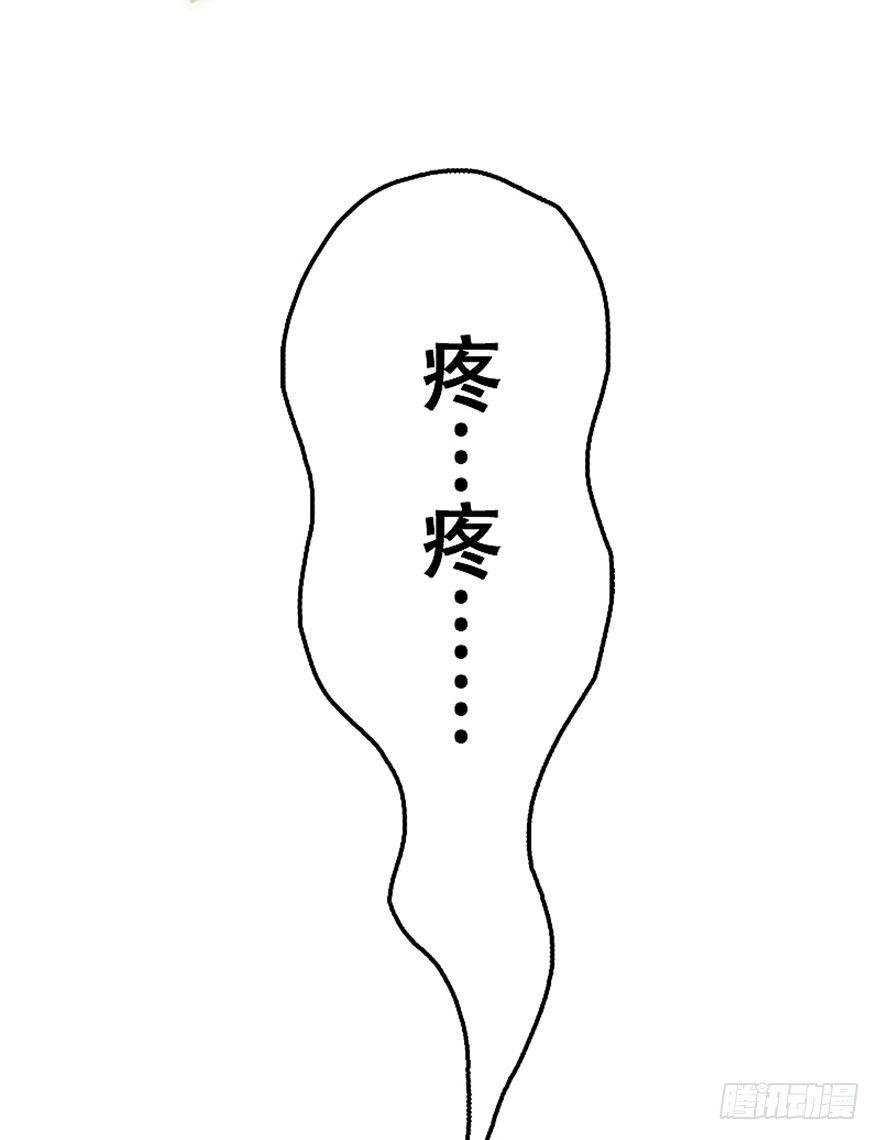 1.突如其来的穿越（上）