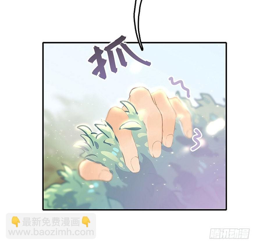 1.突如其来的穿越（上）