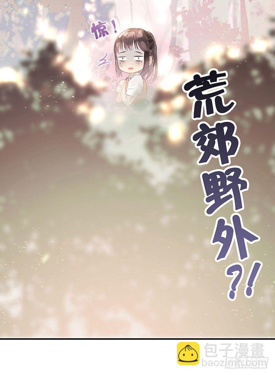 1.突如其来的穿越（上）