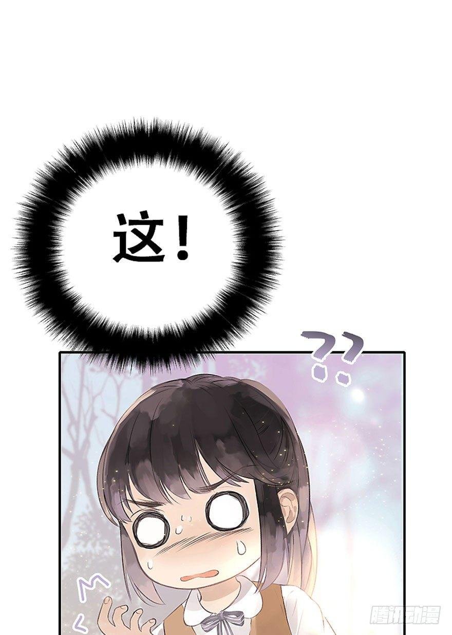 1.突如其来的穿越（上）