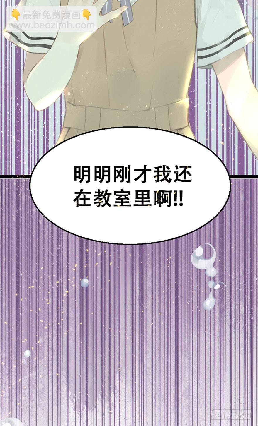 1.突如其来的穿越（上）