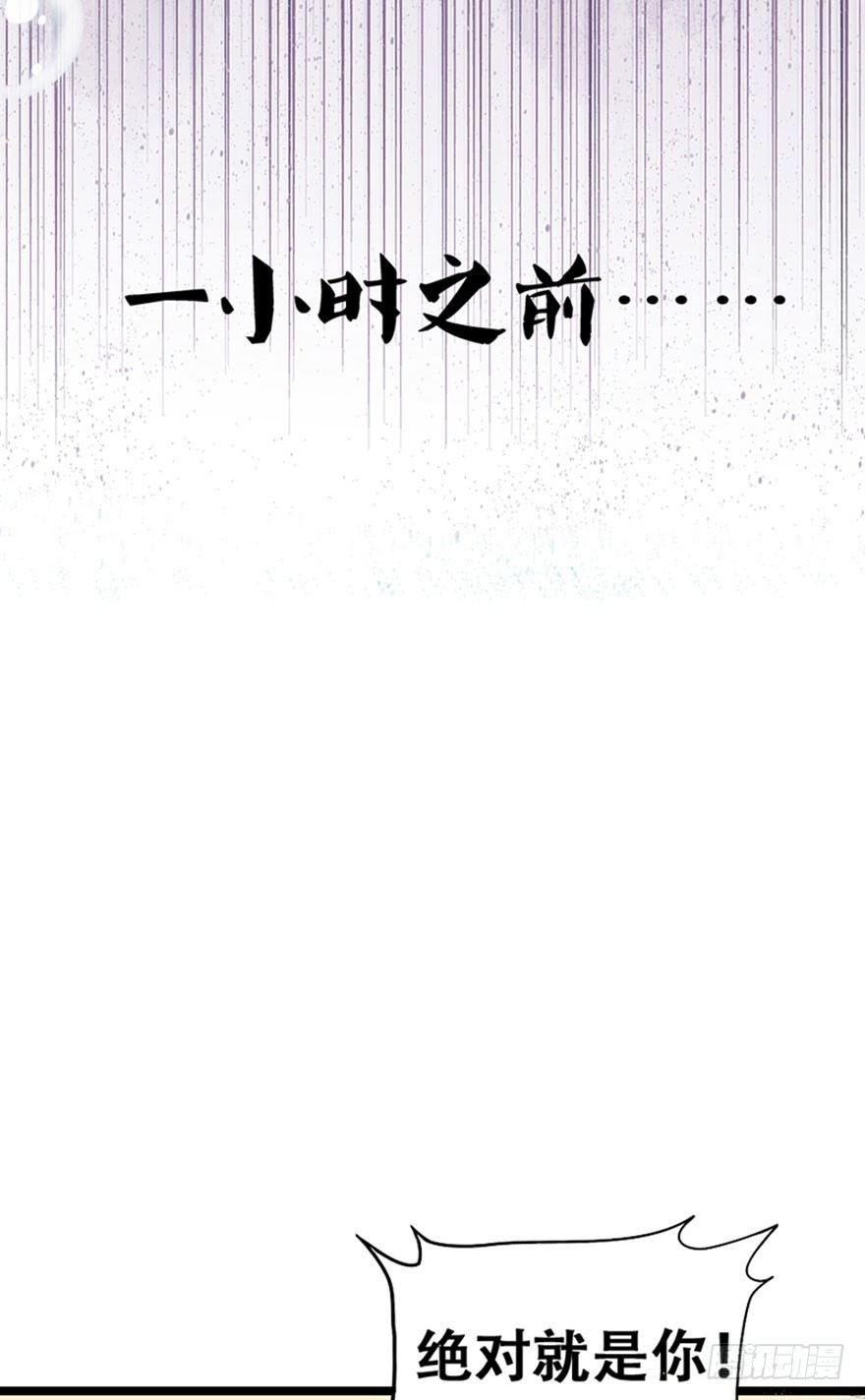1.突如其来的穿越（上）