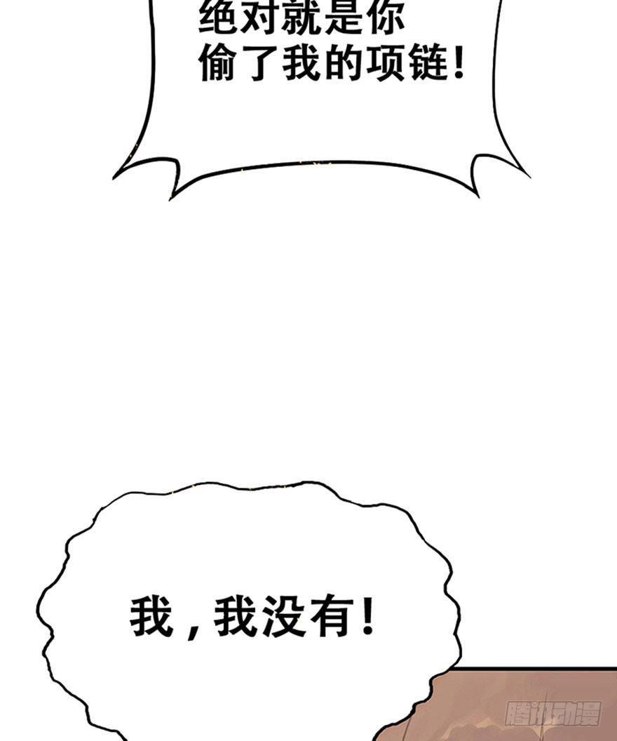 1.突如其来的穿越（上）