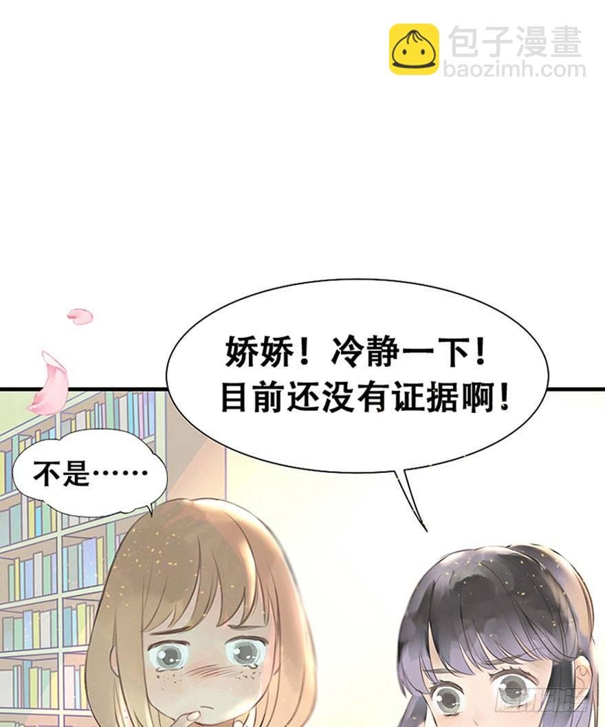 1.突如其来的穿越（上）