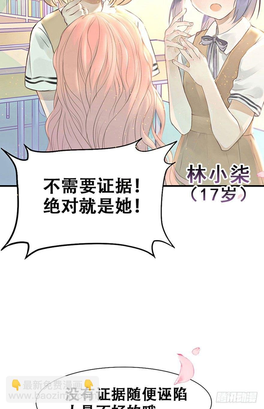 1.突如其来的穿越（上）