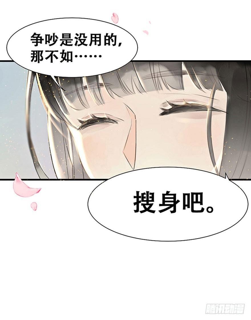 1.突如其来的穿越（上）