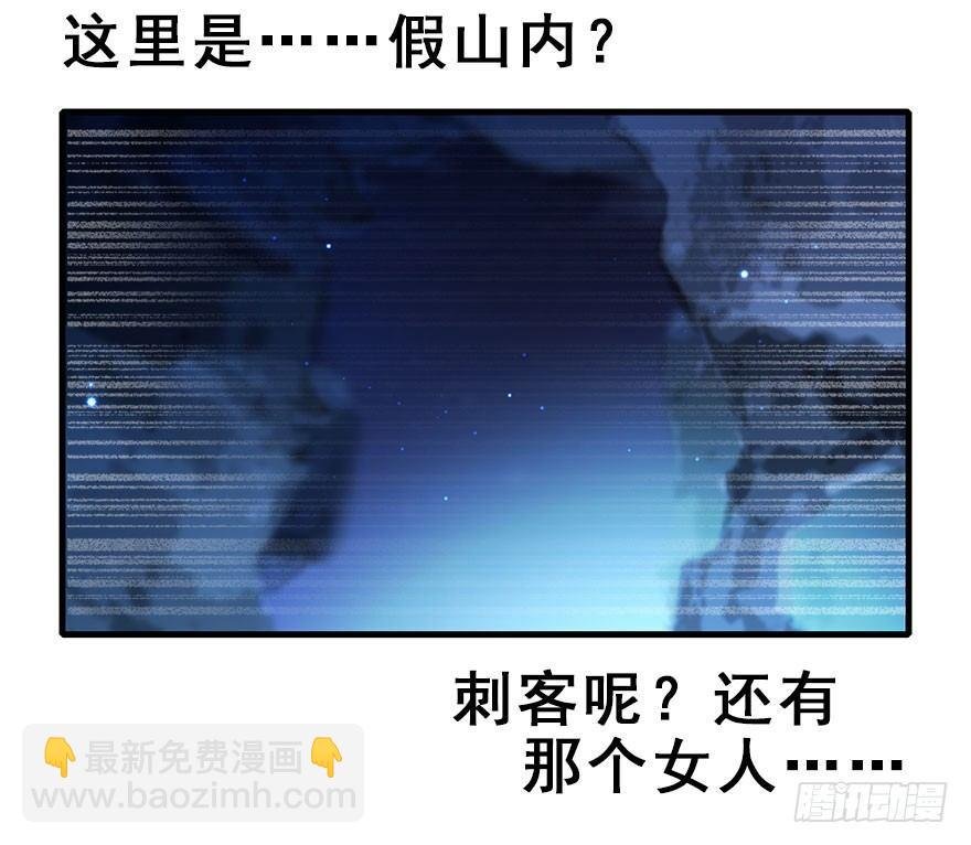 18.二皇子的受难史（中）