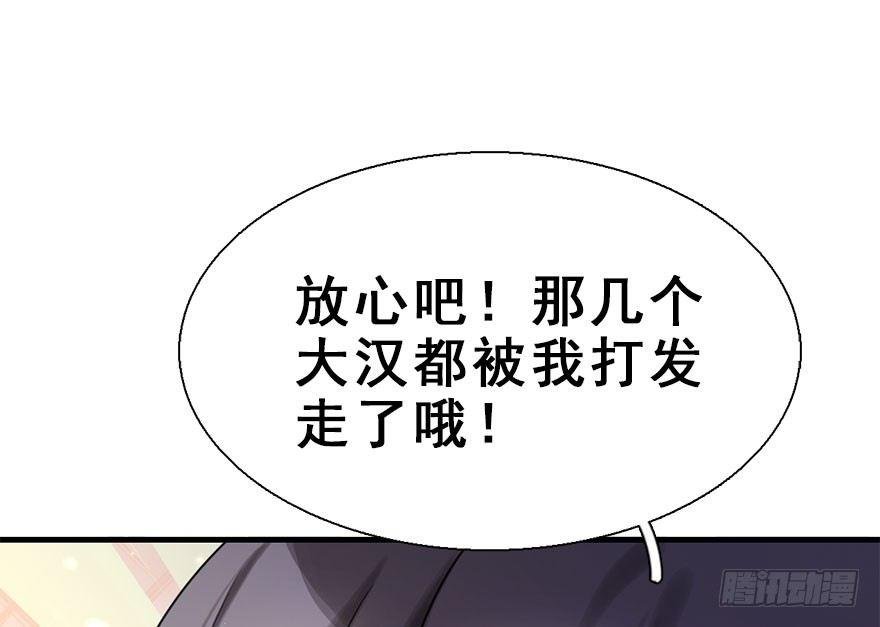 18.二皇子的受难史（中）