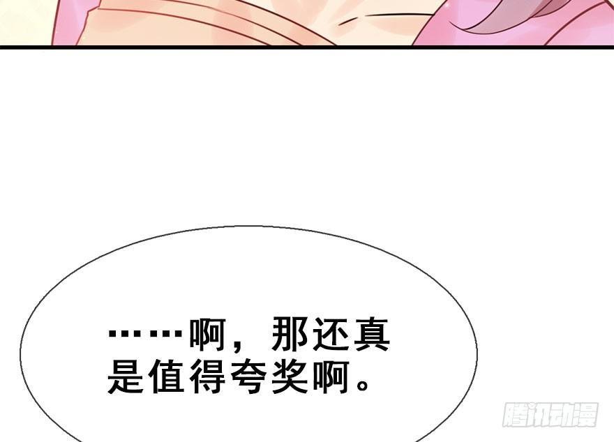 18.二皇子的受难史（中）