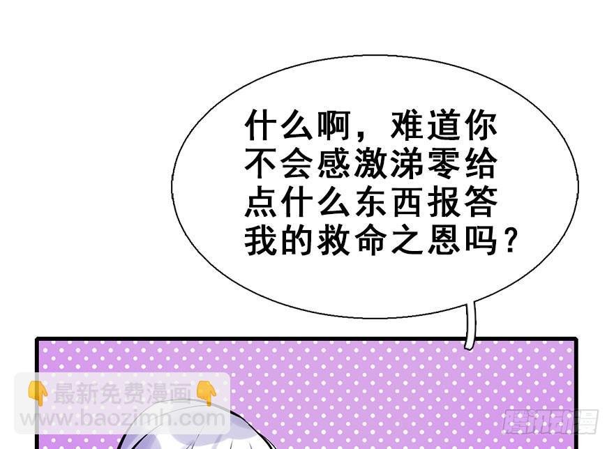 18.二皇子的受难史（中）