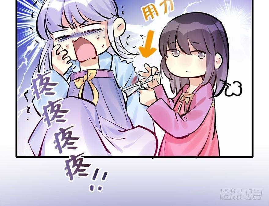 18.二皇子的受难史（中）