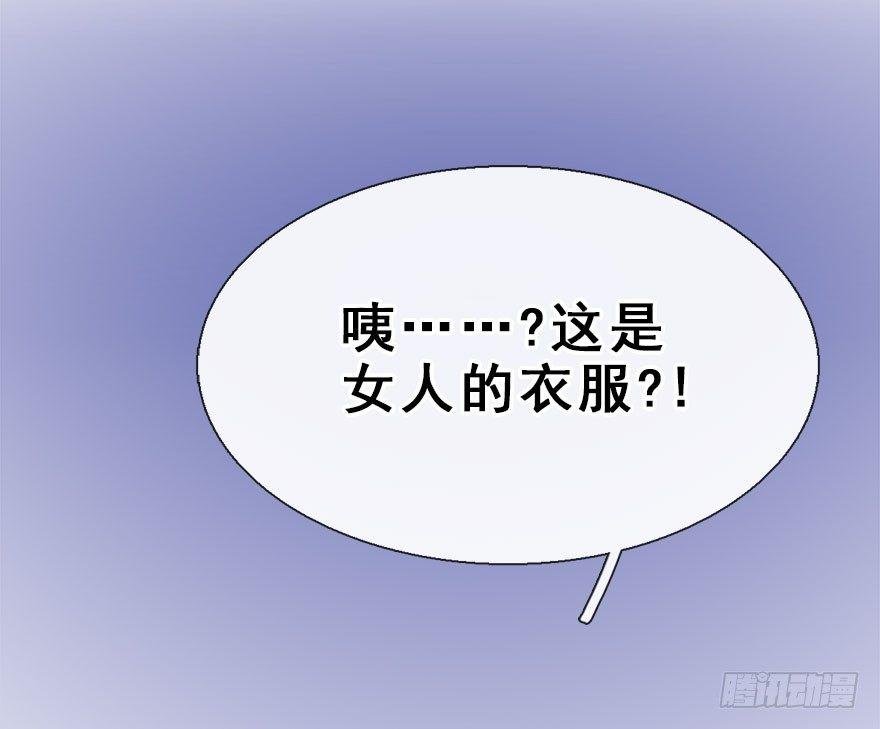 18.二皇子的受难史（中）
