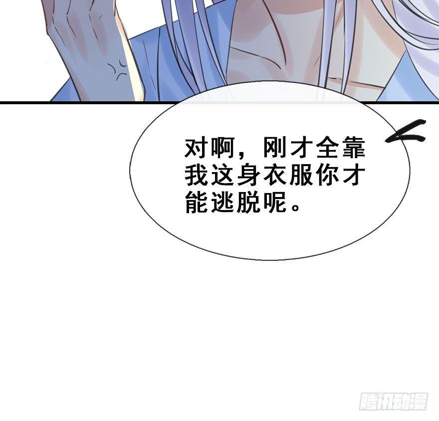 18.二皇子的受难史（中）