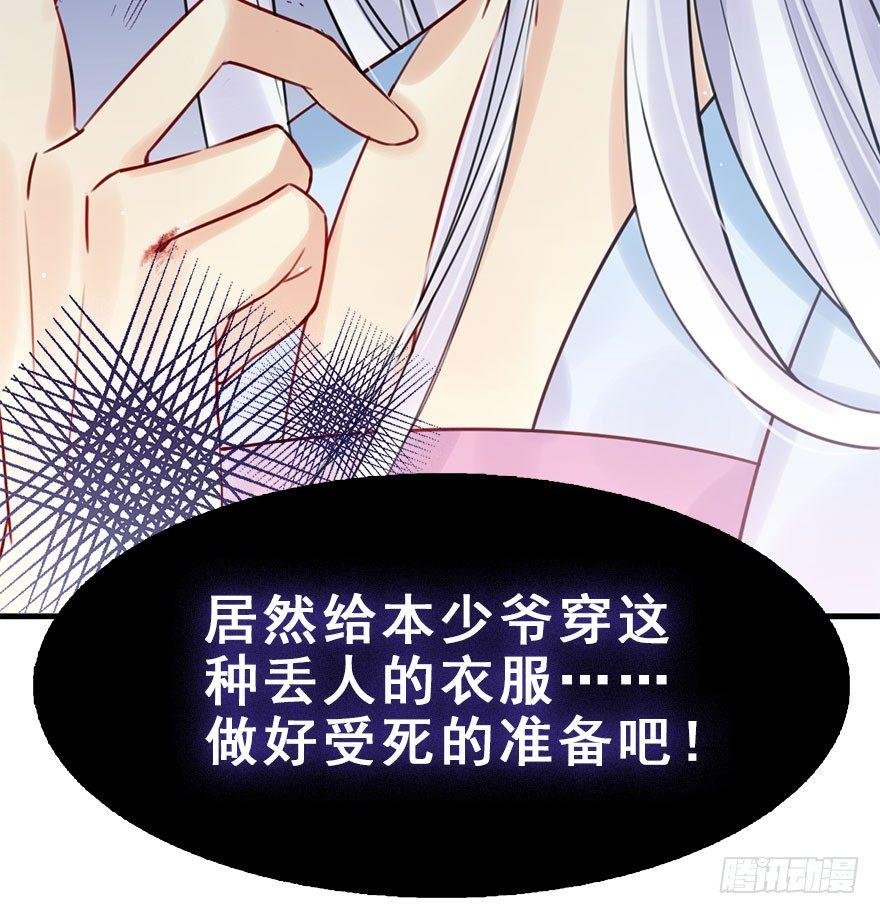 18.二皇子的受难史（中）