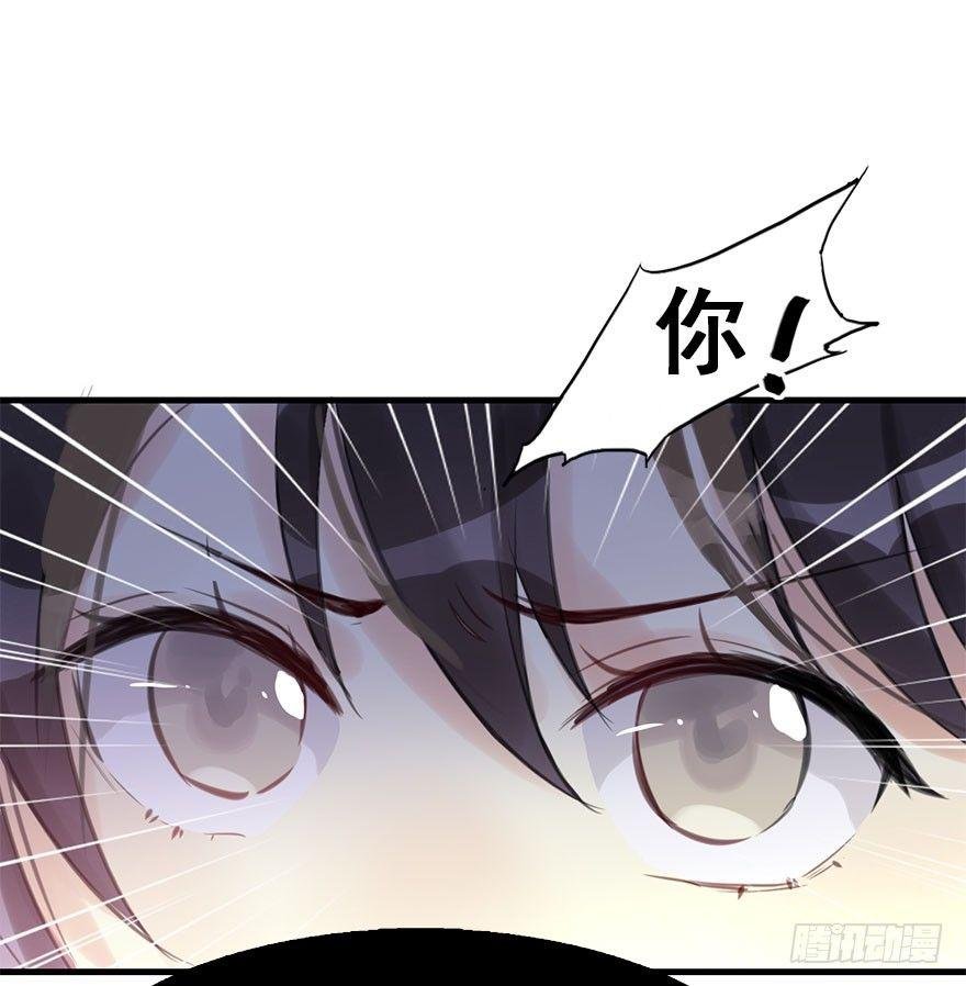 18.二皇子的受难史（中）