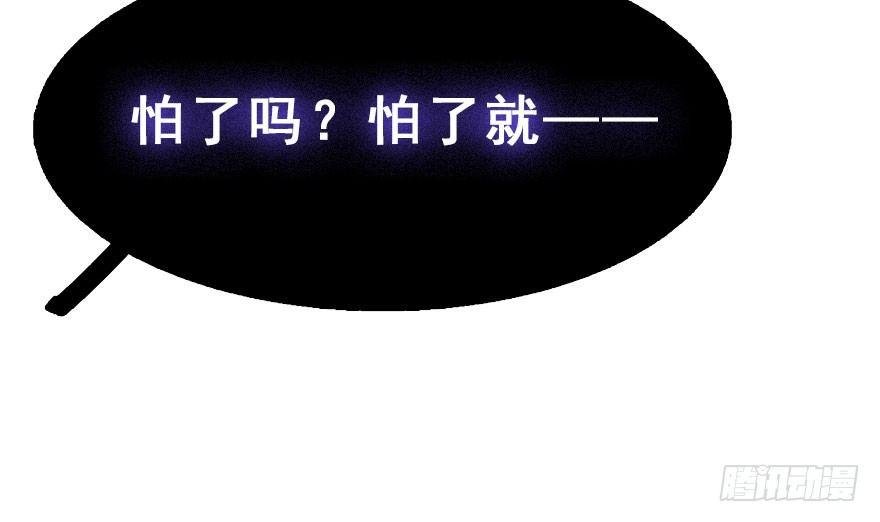 18.二皇子的受难史（中）