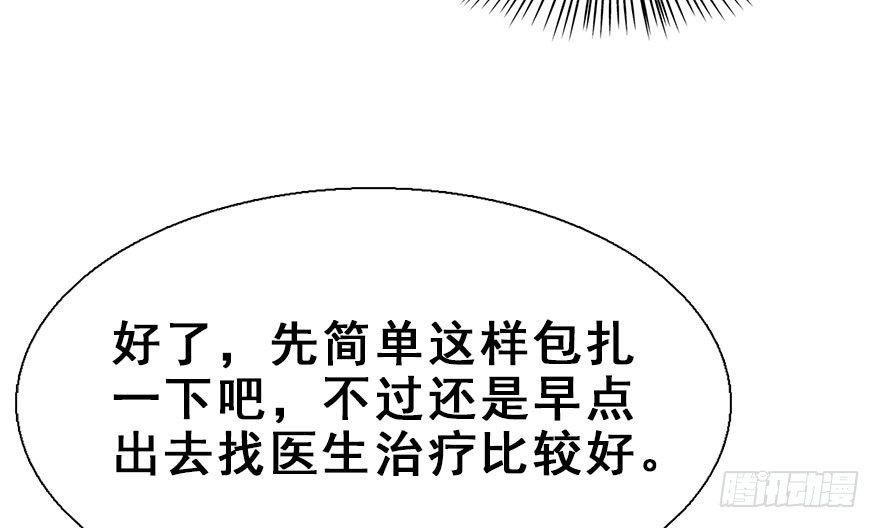 18.二皇子的受难史（中）