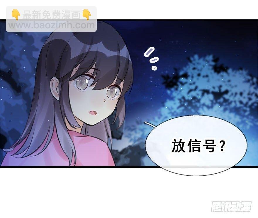 18.二皇子的受难史（中）