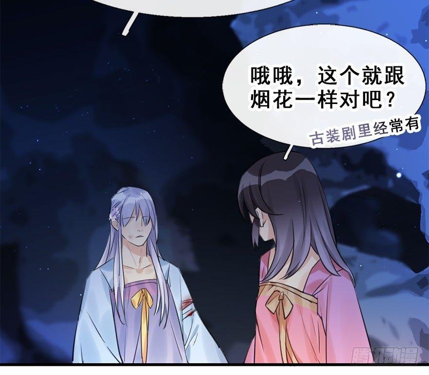 18.二皇子的受难史（中）