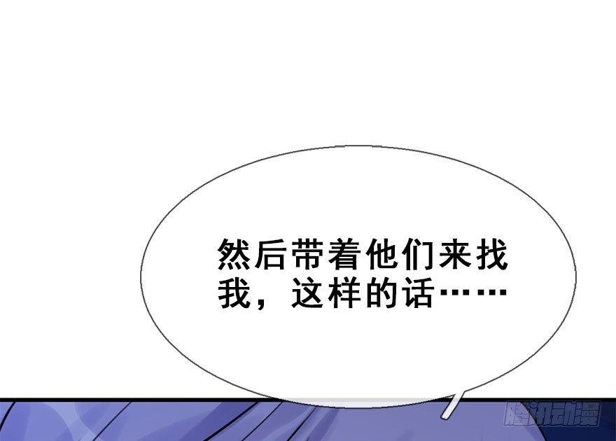 18.二皇子的受难史（中）